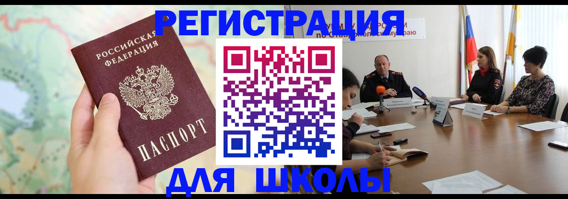 прописка поиск в Вязьме