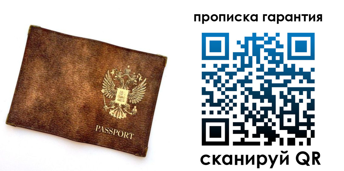 прописка иностранных граждан в Вязьме
