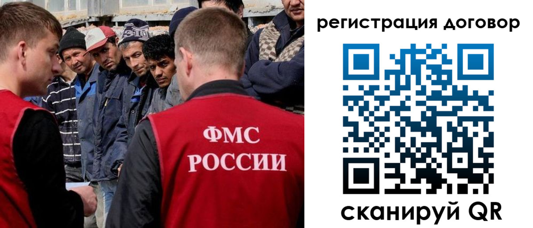 миграционный учет в Вязьме