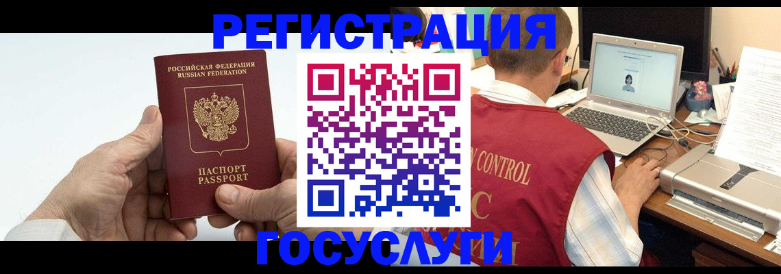 прописка для кредита в Вязьме