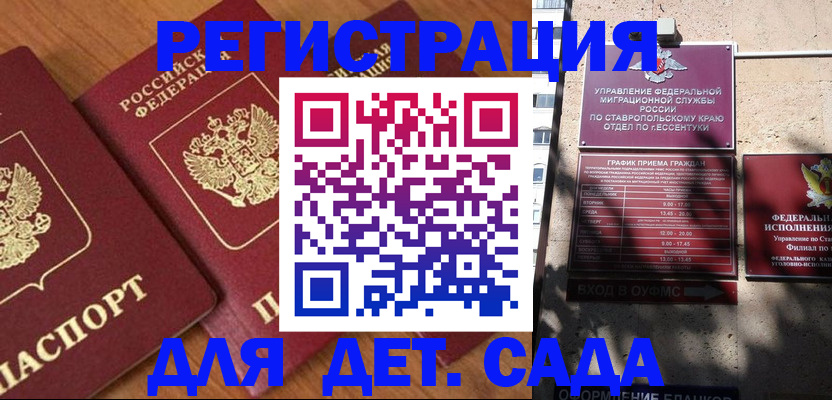 найти адрес прописки в Вязьме