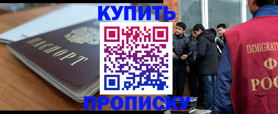 временная регистрация гарантия в Вязьме